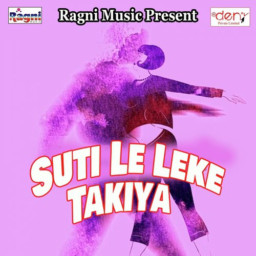 Ham Ke Aapan Deewana Banawalu Jaan Ho - Various Artists
