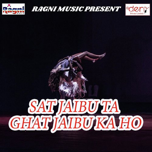 Pyaar Kahe Banwni Bemari - Various Artists
