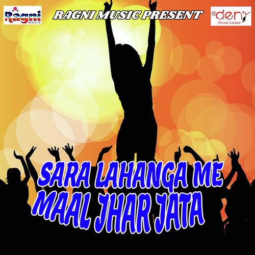 Chhathe Ghate Chalale Hai Nawako Bhauji - Various Artists