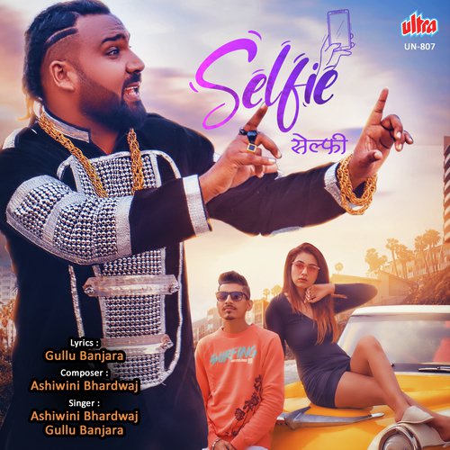 Selfie Teri Jaan Le Legi - Ashiwini Bhardwaj
