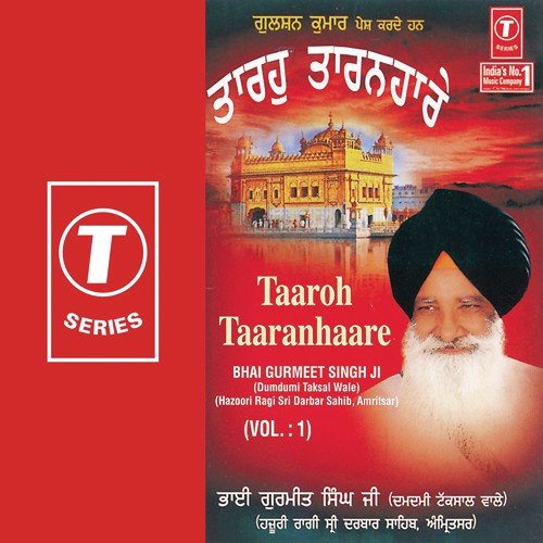 Kaadre Har Kar Guru Gobind Singh - Bhai Gurmeet Singh Ji, Mahesh Prabhakar