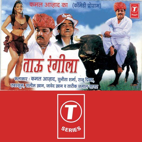 Nishana Pakka Ho Gaya - Kamal Azad, Sunita Sharma, Raju Prince, Salim Khan, Tabassum, Kishore Babbu
