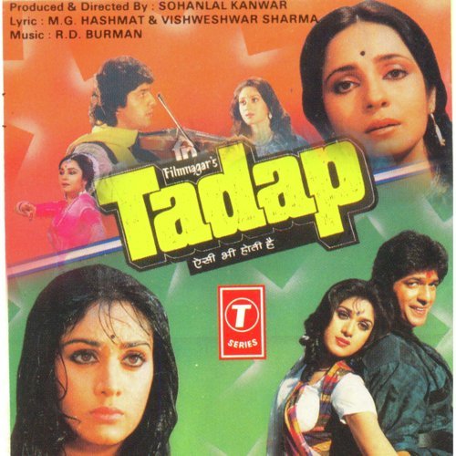 Tumhare Roop Ka Suraj - R.D. Burman