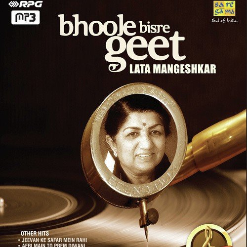Hamen Ho Gaya Tumse Pyar - Various Artists