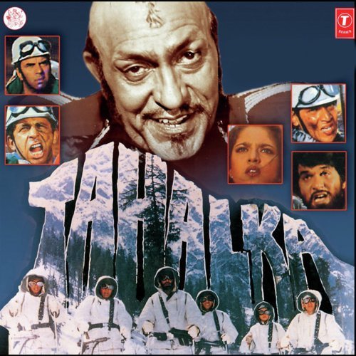 Eya Eya Ho - Anu Malik
