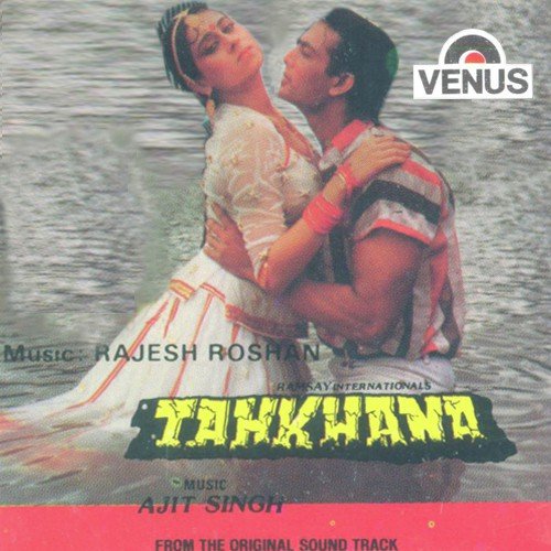 Khuli Sadak Par Pyar - Ajit Singh