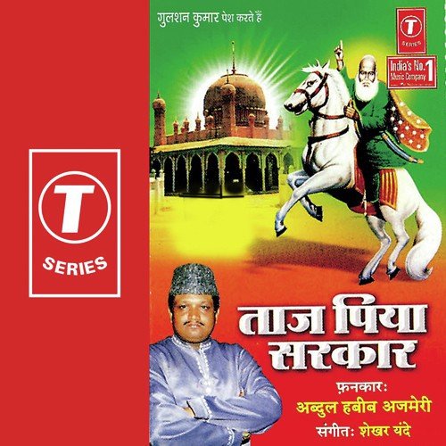 Milta Hai Sadka Taj - Abdul Habib Ajmeri, Shekhar Yande