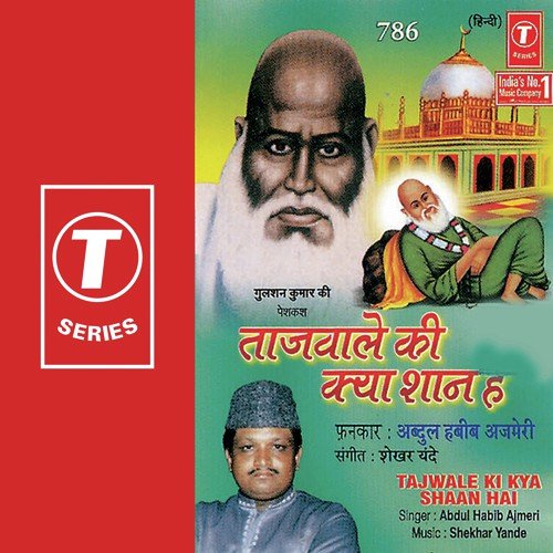 Tajwale Ki Kya Shaan Hai - Abdul Habib Ajmeri, Shekhar Yande