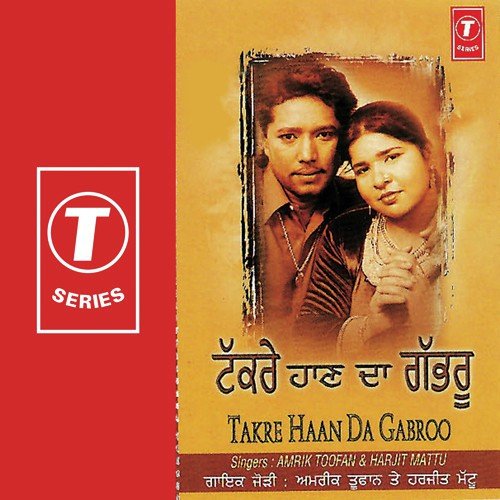 Takre Haan Da Gabroo - Amrik Toofan, Harjit Mattu