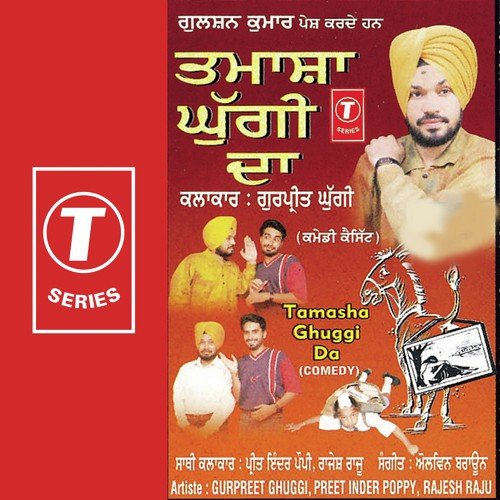 Tamasha Ghuggi Da (Comedy) - Bhushan Dua
