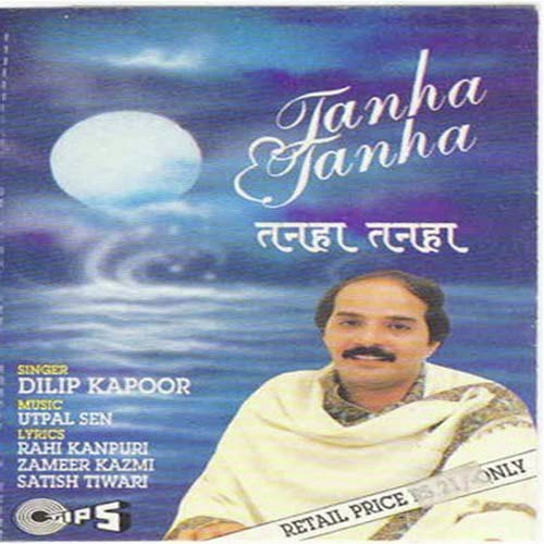 Hum Bhi Ajnabi Tum Bhi Ajnabi - Dilip Kapoor, Utpal Sen
