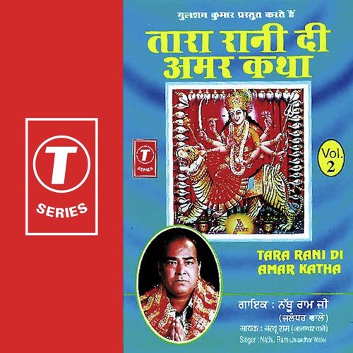 Tara Rani Di Amar Katha - Nathu Ram-Jalandhar Wale, Bhushan Dua