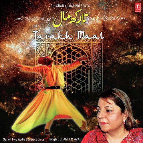 Malini Ghar No - Shameem Azad, Pandit Bhajan Sopari
