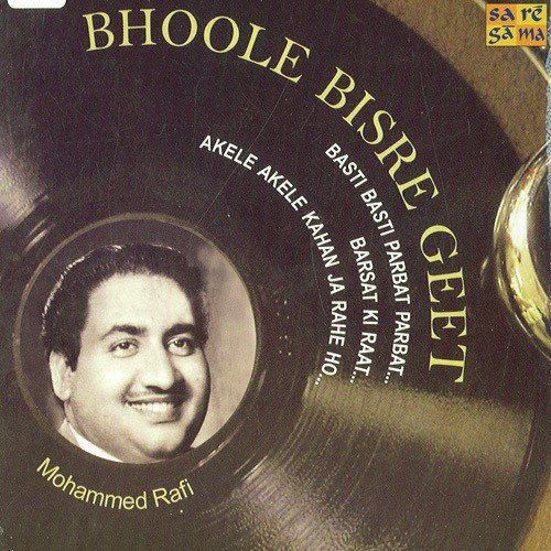 Babul Ki Duayen Leti Ja - Various Artists