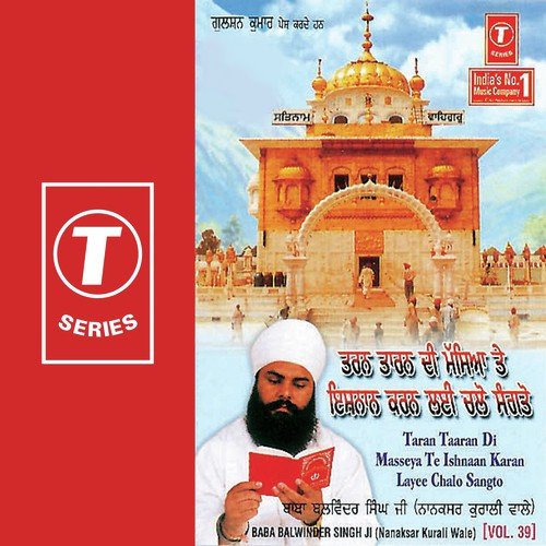 Taran Taaran Di Masseya Te Ishnaan Karan Layee - Bhai Balwinder Singn Ji-Nanaksar Kurali Wale, Bhai Balwinder Singh-Nanaksar Kurali Wale