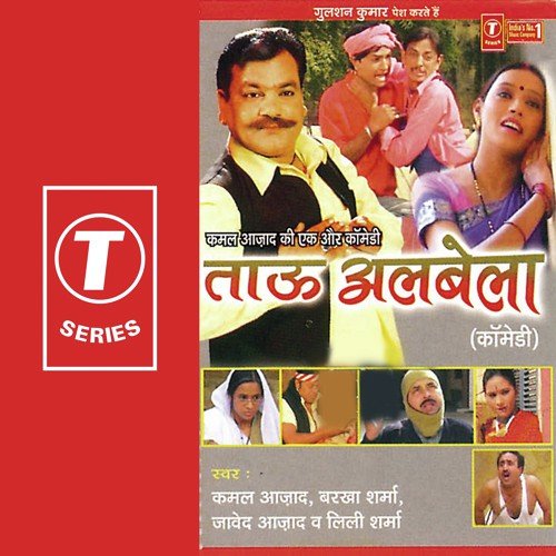 Kadi Takrar Kadi Pyar Kar Liya - Kamal Azad