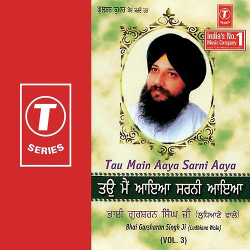 Sarni Aayo Naath Nidhaan (Vyakhya Sahit) - Bhai Gursharan Singh Ji, Bhai Gursharan Singh Ji (Ludhiana Wale)