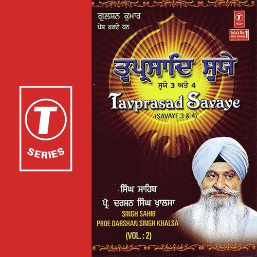 Jeet Phirai Sabh Des Disan Kau Teerath Naan Daya - Prof. Darshan Singh Ji Khalsa