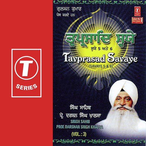 Sudh Sipah Durant Dubah Beer Apaar Bade Bariaar - Prof. Darshan Singh Ji Khalsa