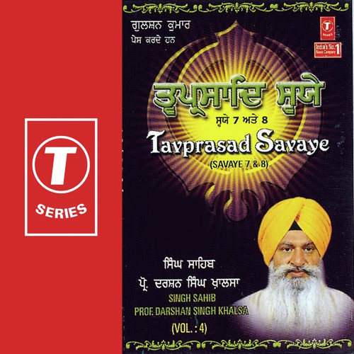 Danav Dev Phanind Nisachar Manav Indra Gajindra - Prof. Darshan Singh Ji Khalsa
