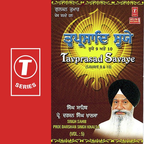 Kaha Bhayo Jo Deo Lochan Mund Kai - Prof. Darshan Singh Ji Khalsa