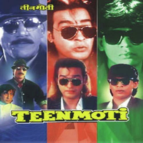 Raat Teen Baje - Sameer Sen, Dilip Sen
