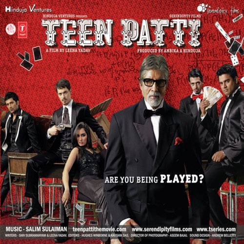 Intezar (Remix) - Salim-Sulaiman, George Gershwin