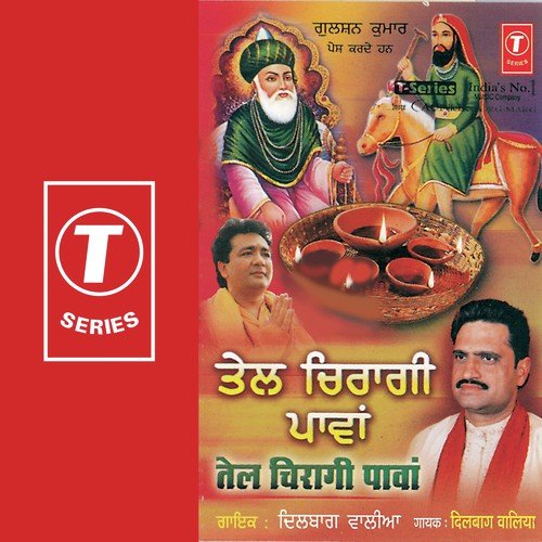 Putar Da Beda - Dilbag Walia, Sonu Khanna