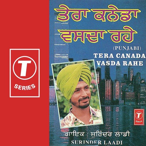 Dilasa De Ke Ron Lag Pye - Surinder Laddi, Atul Sharma