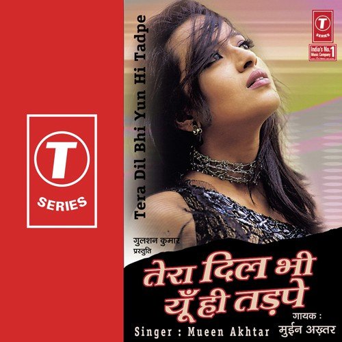 Ro Ro Ke De Raha Hai - Moin Akhtar, Allwin Brown