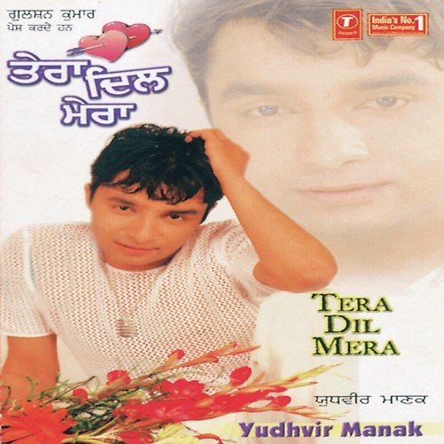 Agg Jawani Di - Yudhveer Manak, Atul Sharma