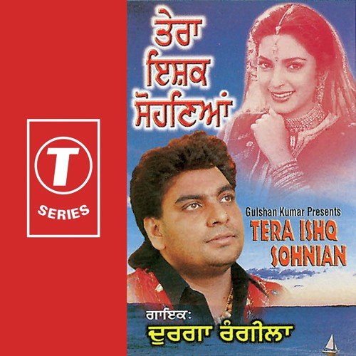 Challe Gairan De - Durga Rangila, Atul Sharma