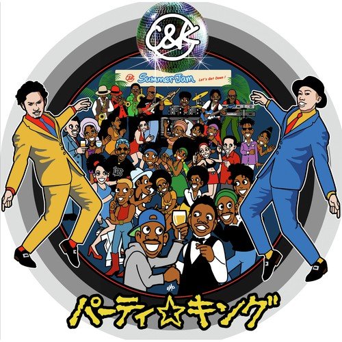 Party King - CampK