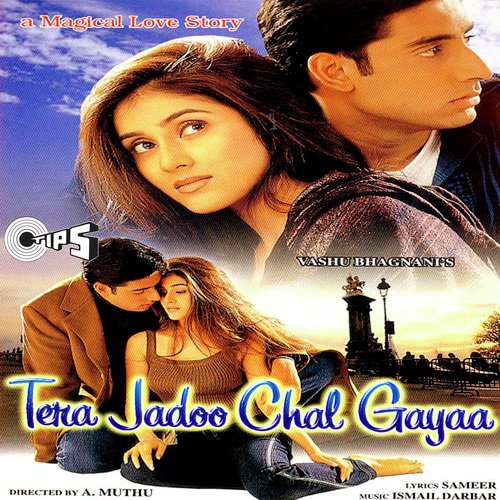 Tera Jadoo Chal Gaya   Instrumental - Ismail Darbar