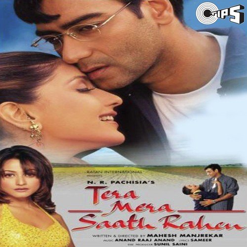 Tera Mera Saath Rahen - Anand Raj Anand