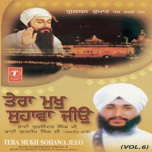 Tera Mukh Sohawa Jeeo - Bhai Gurvinder Singh Ji, Bhai Gurdeep Singh Ji-Kashmir Wale