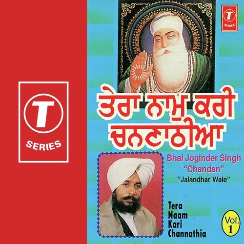 Tera Naam Kari Channathia - Bhai Joginder Singh Riar