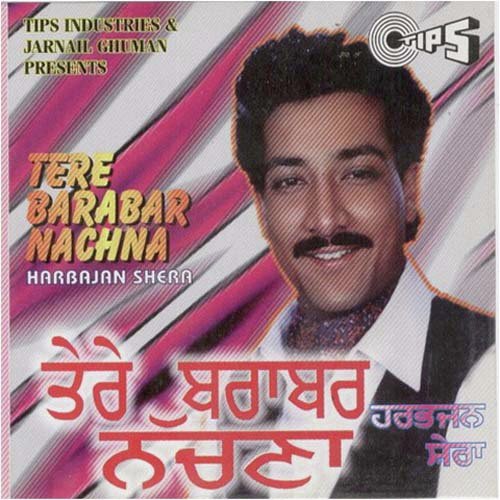 Koka Surma Gani - Various Artists