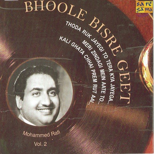 Ishq Ne Todi Sar Pe Qayamat - Various Artists
