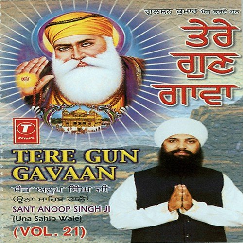 Satgur Murkh Agam Hai - Sant Anoop Singh Ji