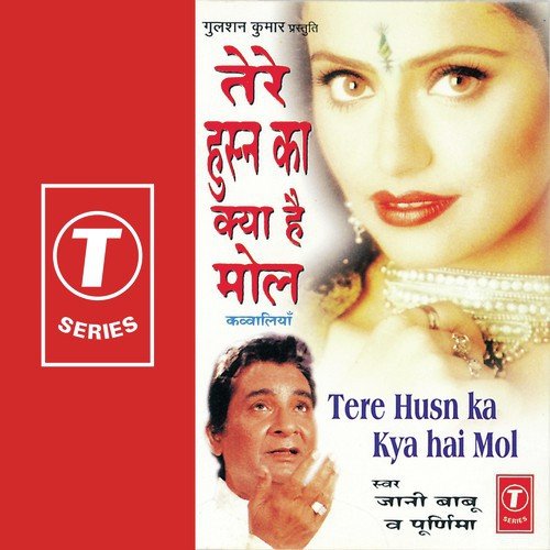 Botal Mein Band Laalpari - Jaani Babu, Poornima