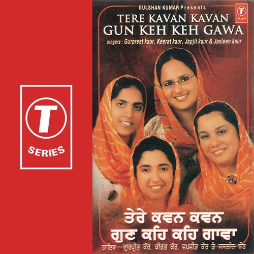 Halle Yara Malieyara Khushkhabri - Gurpreet Kaur, Keerat Kaur, Japjit Kaur, Jasleen Royal, Bhushan Dua