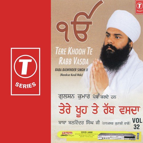 Tere Khute Rab Was Na   Vol.32 - Baba Balwinder Singh Ji-Nanaksar Kurali Wale