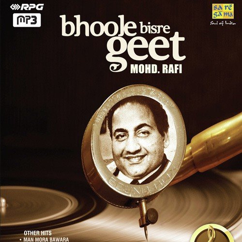 Ab Woh Karam Karen - Various Artists