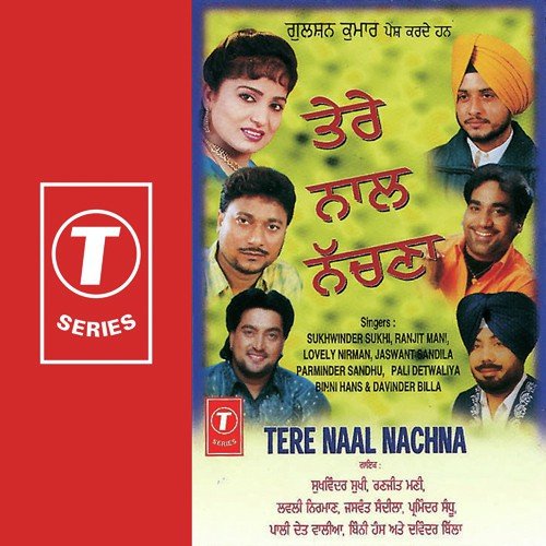 Nau Taare Ik Chand - Kanwar Iqbal