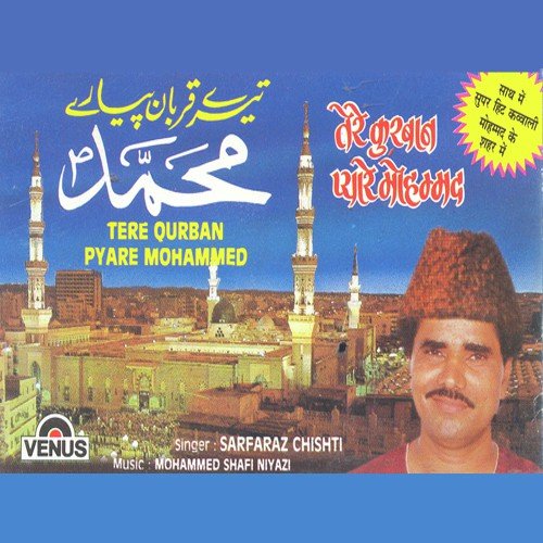 Tere Qurban Pyare Mohammed - Sarfaraz Chishti, Mohammad Tufail Niazi