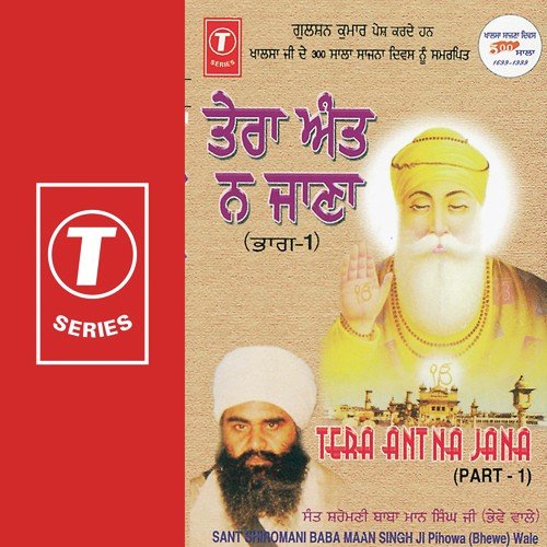 Roohani Kirtan Darbar - Vol.9 - Sant Baba Maan Singh Ji-Pihowa Wale
