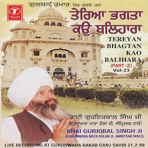 Tereyan Bhagtan Kao Balihara (Vyakhya Sahit) - a titleSongs performed by Bhai Guriqbal Singh Ji-Gurmata Kola Ji Amritsar class hrefhttpswww.jiosaav