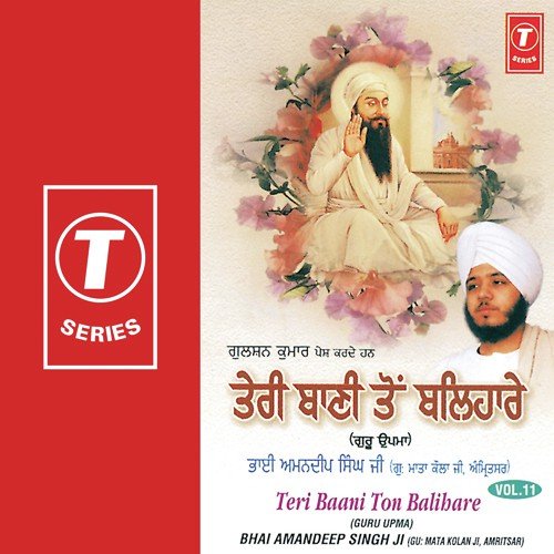 Baani Padhiye Suniye (Vyakhya Sahit) - Bhai Amandeep Singh Ji, Bhai Amandeep Singh Ji (Amritsar Wale)
