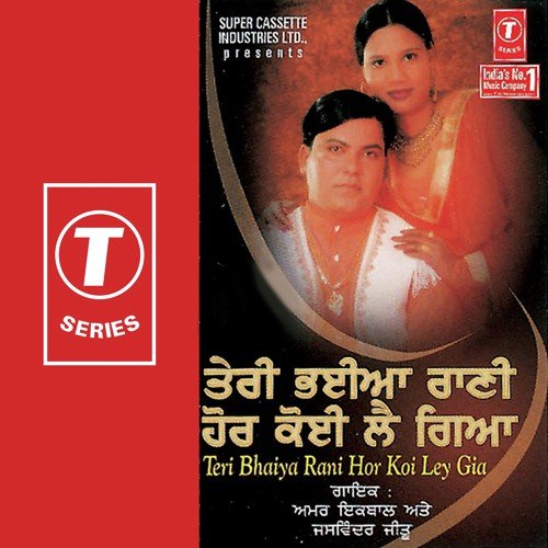 Bhaal Patoley Di - Amar Iqbal, Jaswinder Jittu, Ashok Sharma